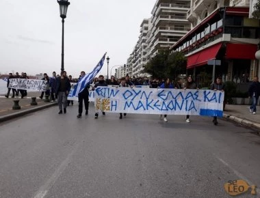 Ξεκίνησε η μεγάλη πατριωτική μαθητική διαδήλωση στην Θεσσαλονίκη: Οι μαθητές υπερασπίζονται την Μακεδονία (φωτό, βίντεο)